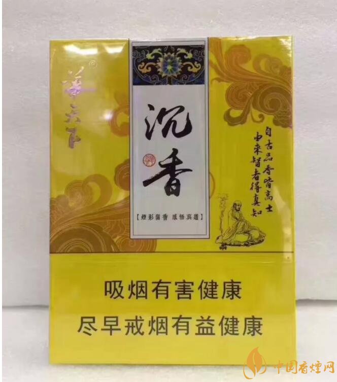 國產(chǎn)沉香煙有哪些，沉香香煙多少錢一包