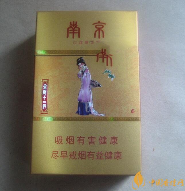 南京金陵十二釵有幾款，南京金陵十二釵多少錢一盒