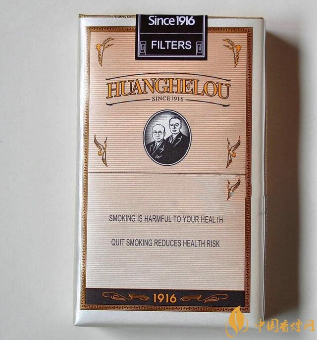 黃鶴樓1916有幾種，黃鶴樓1916價格多少