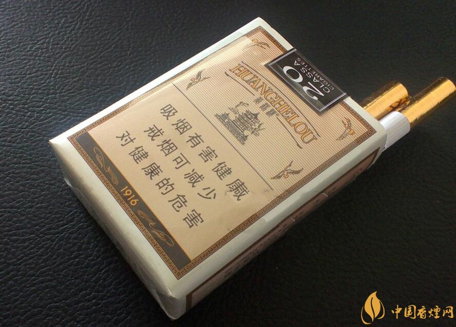 黃鶴樓1916有幾種，黃鶴樓1916價格多少