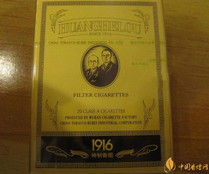 黃鶴樓1916有幾種，黃鶴樓1916價格多少