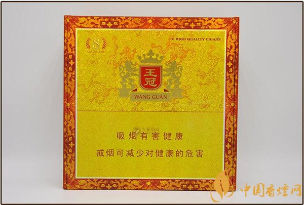 王冠雪茄(經(jīng)典8號)價格表圖 王冠經(jīng)典8號多少錢一支