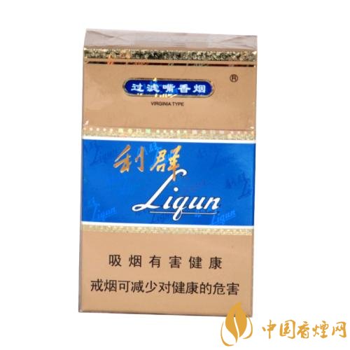 二十元左右十大口感好的香煙，香煙口感排行榜