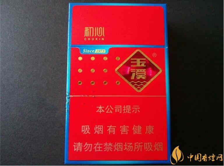 二十元左右十大口感好的香煙，香煙口感排行榜