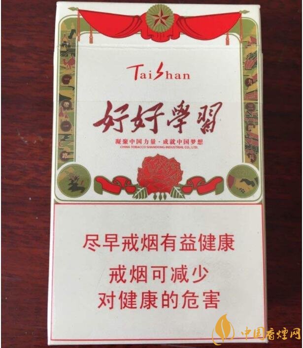 白沙天天向上多少錢一包，白沙天天向上有幾款