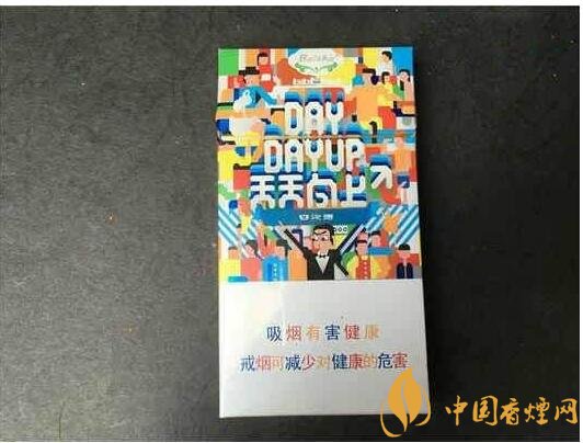 白沙天天向上多少錢一包，白沙天天向上有幾款