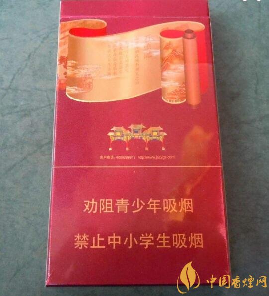 南京高檔香煙有哪些，南京香煙多少錢一包