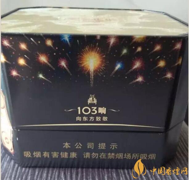 泰山皇家禮炮香煙價(jià)格表，皇家禮炮21響多少錢