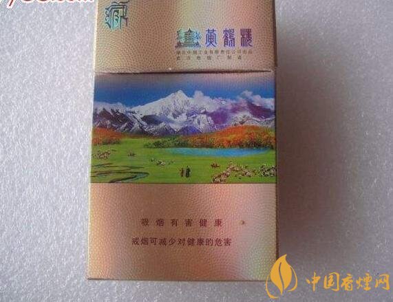 15元一包的黃鶴樓香煙盤點(diǎn)，黃鶴樓平民香煙之王