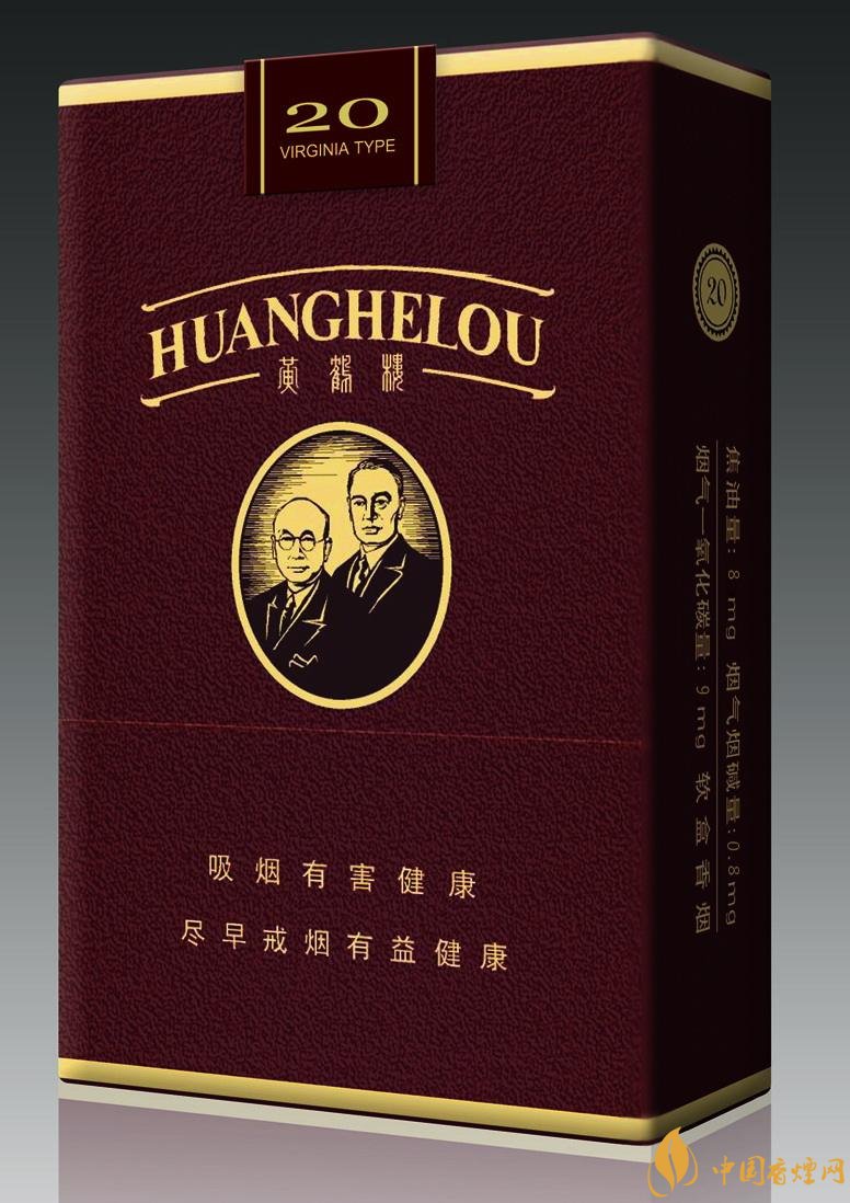 15元一包的黃鶴樓香煙盤點(diǎn)，黃鶴樓平民香煙之王