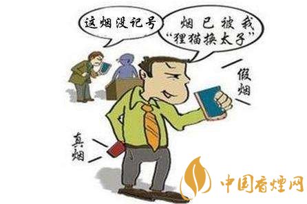 中國(guó)煙草條碼查詢號(hào)，香煙條碼鑒別香煙真假