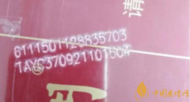 中國(guó)煙草條碼查詢號(hào)，香煙條碼鑒別香煙真假