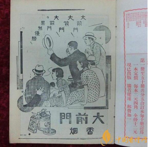大前門1916價格及圖片，大前門1916軟短怎么樣