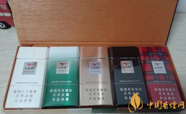 七匹狼細(xì)支香煙有幾款，七匹狼香煙價格及圖片