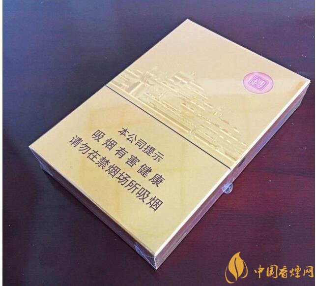 七匹狼細(xì)支香煙有幾款，七匹狼香煙價格及圖片