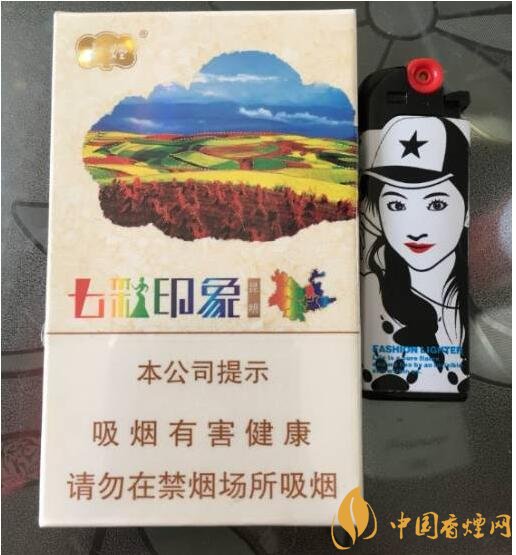 云煙印象多少錢一包，云煙印象價(jià)格表及圖片