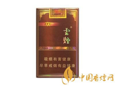 云煙印象多少錢一包，云煙印象價(jià)格表及圖片