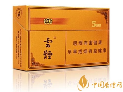 云煙印象多少錢一包，云煙印象價(jià)格表及圖片