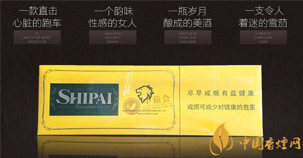 獅牌雪茄(獅牌微型)價(jià)格表圖 獅牌微型雪茄價(jià)格多少