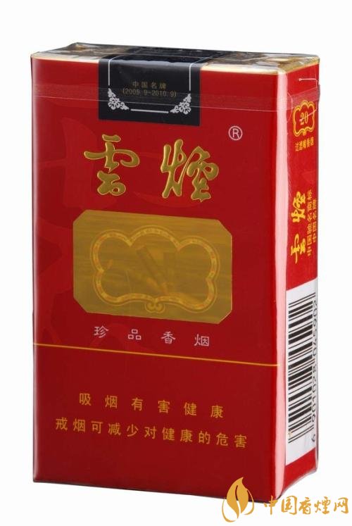 2018年國(guó)產(chǎn)禮品煙排行榜，禮品煙價(jià)格及圖片
