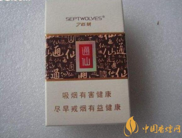 十大低危害香煙品牌，低危害香煙排行榜