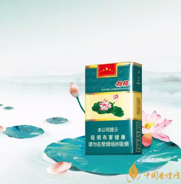 2018年鉆石荷花煙價格表，鉆石荷花煙有幾種