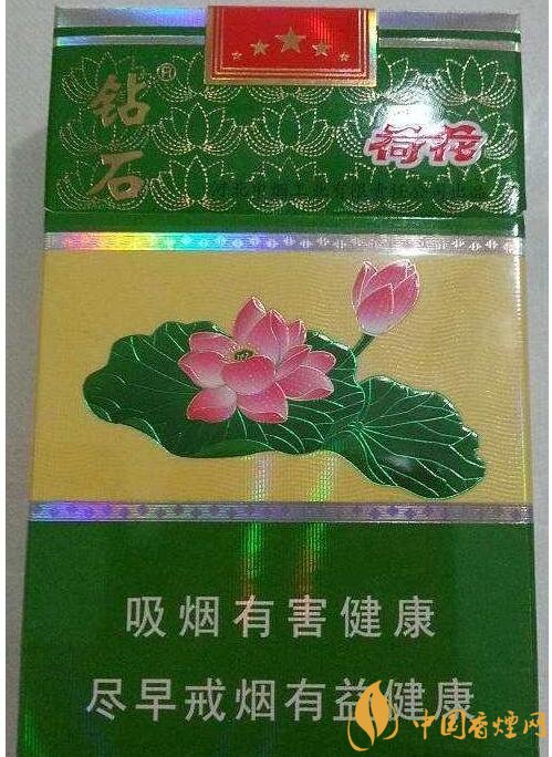 2018年鉆石荷花煙價格表，鉆石荷花煙有幾種