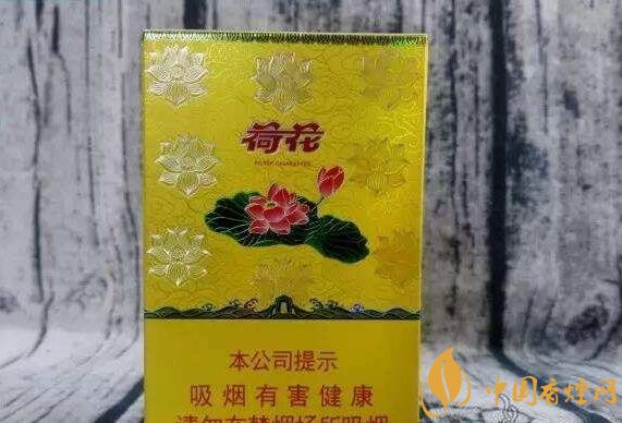 2018年鉆石荷花煙價格表，鉆石荷花煙有幾種