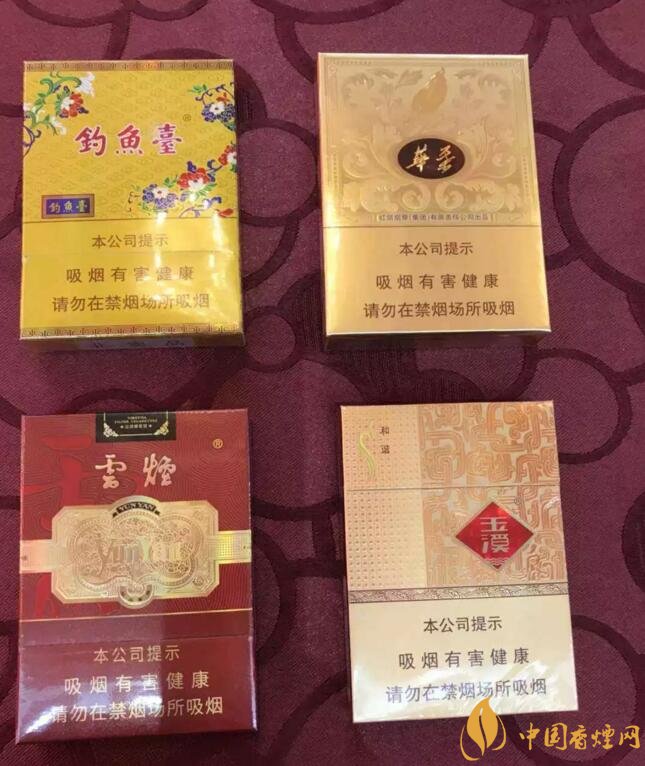 2018年云煙新上八款中支煙，云煙中支煙有哪些