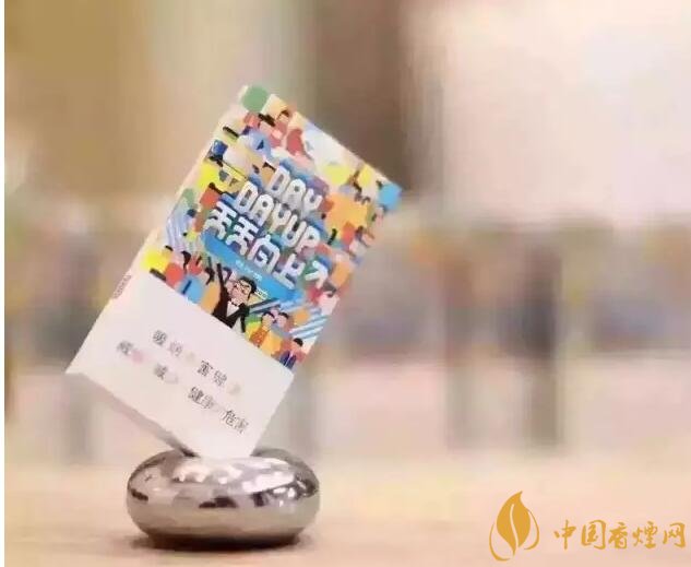 20元以下的細支煙排行榜，十大口感最好的細支煙