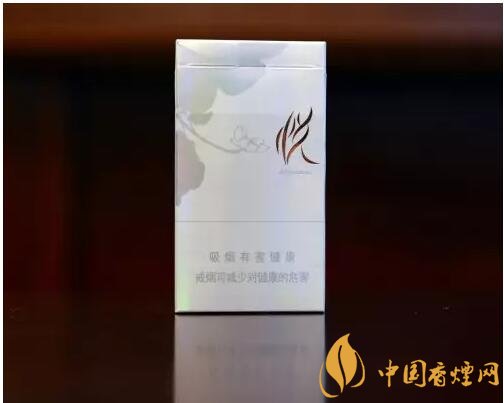 20元以下的細支煙排行榜，十大口感最好的細支煙