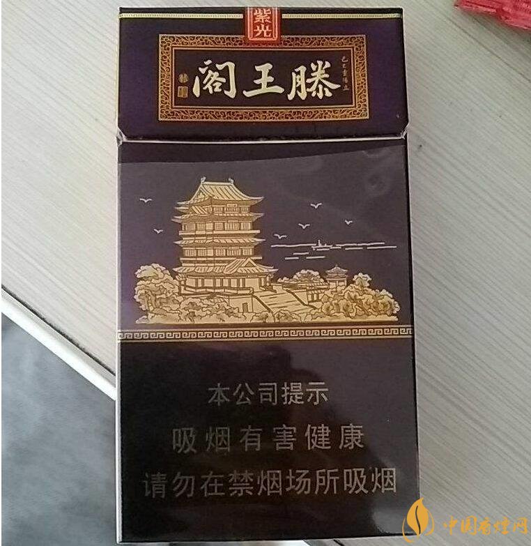 20元以下的細支煙排行榜，十大口感最好的細支煙
