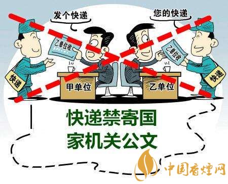 香煙可以快遞嗎，香煙快遞最多能寄幾條