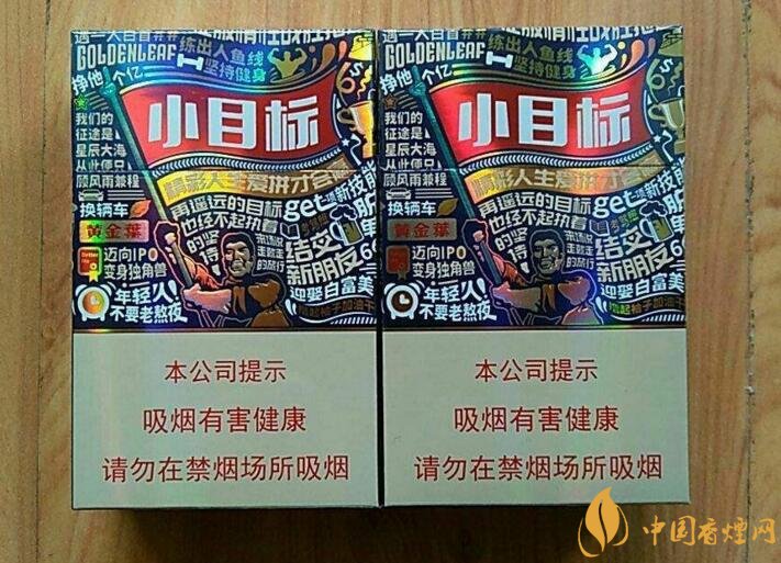 十元左右十大口感好的香煙，香煙口感排行榜