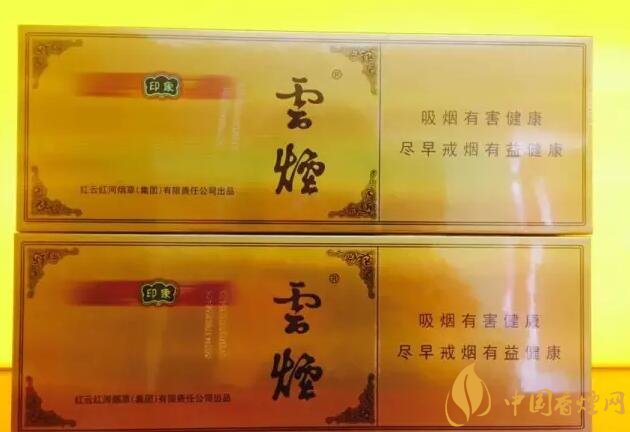 國產(chǎn)千元香煙盤點(diǎn)（30種），最受歡迎千元香煙排行榜