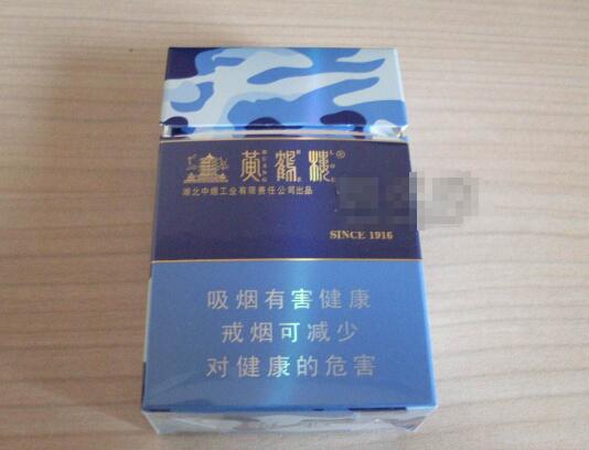 黃鶴樓(為了誰(shuí)&middot;硬海洋迷彩) 俗名: 海彩