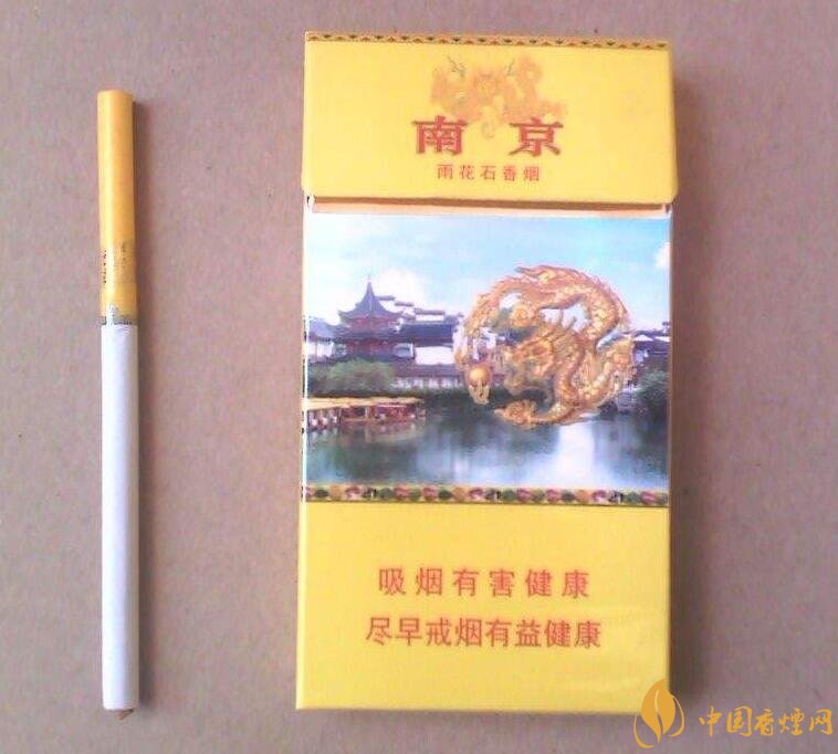 2018年中國(guó)十大香煙品牌排名，高端香煙品牌大全