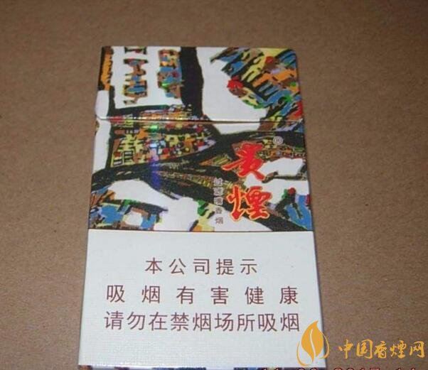 2018年貴煙新品有哪些，貴煙國(guó)酒香30細(xì)支出山