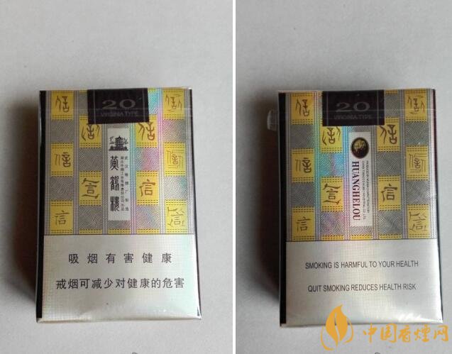 黃鶴樓短支香煙價(jià)格，黃鶴樓短支香煙列表