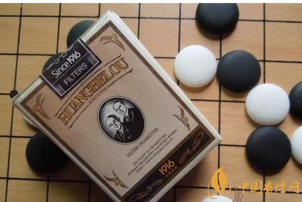 黃鶴樓短支香煙價(jià)格，黃鶴樓短支香煙列表