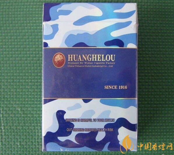 黃鶴樓短支香煙價(jià)格，黃鶴樓短支香煙列表