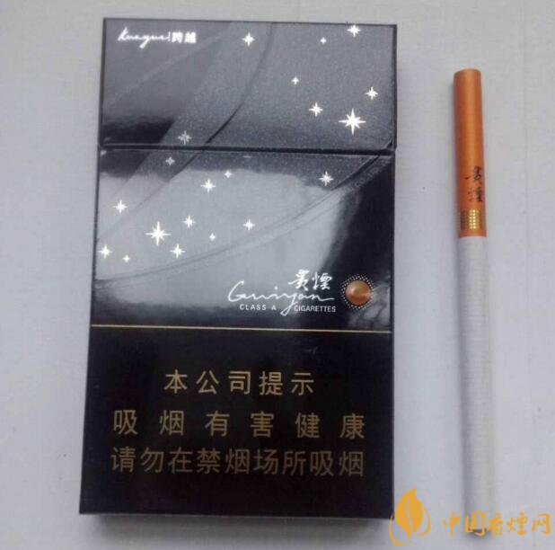 貴煙爆珠煙價格表及圖片，貴煙爆珠煙有幾種