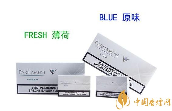 烏克蘭百樂門煙彈停產，百樂門煙彈價格多少