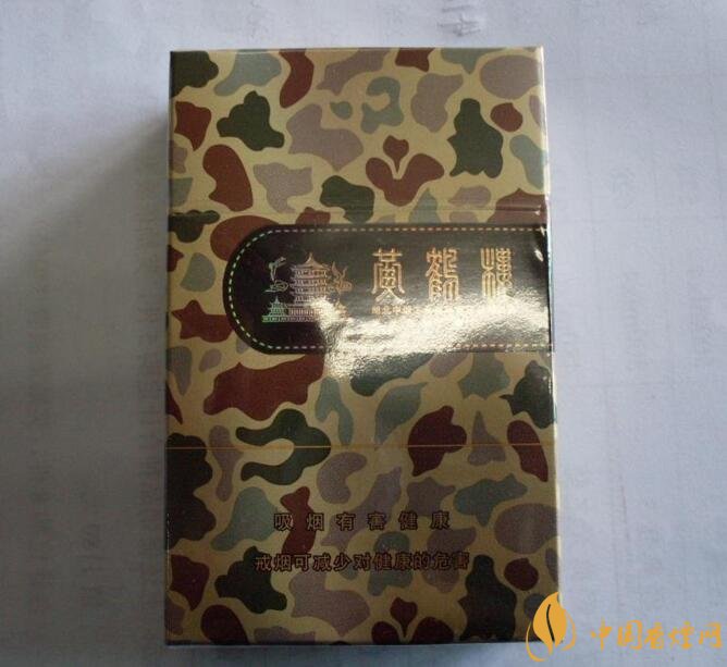 黃鶴樓大彩多少錢一包，黃鶴樓大彩有幾種