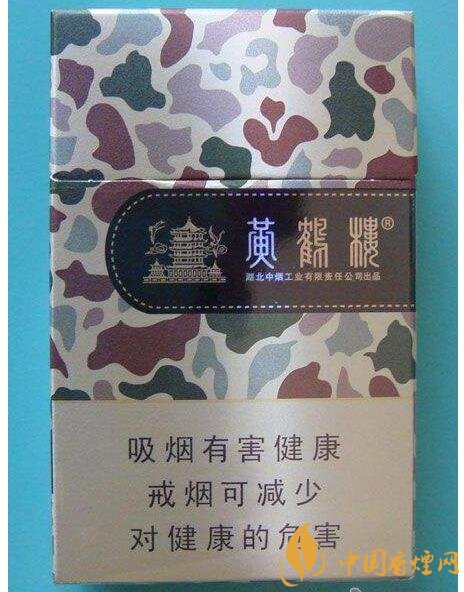 黃鶴樓大彩多少錢一包，黃鶴樓大彩有幾種