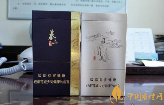 泰山儒風(fēng)價(jià)格及圖片，泰山儒風(fēng)細(xì)支爆珠價(jià)格