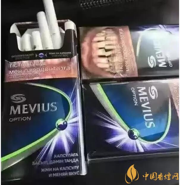 七星藍莓爆珠多少錢，七星藍莓爆珠香煙有幾個版本