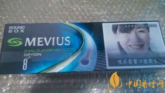 七星藍莓爆珠多少錢，七星藍莓爆珠香煙有幾個版本