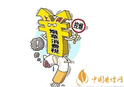 2018年香煙會(huì)漲價(jià)嗎（會(huì)），50元香煙很平價(jià)