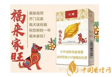 2018年最適合送禮的高檔香煙，十大高檔香煙排行